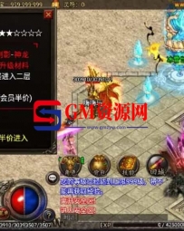 战神引擎传奇手游源码【1.95主宰霸业神龙刺影微变合击】服务端+安卓苹果双端+GM后台+GM资源网-分享下载-ZSSY1670