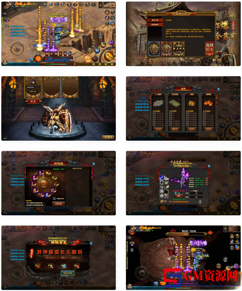 白日门传奇：封神修真特色三职业.png