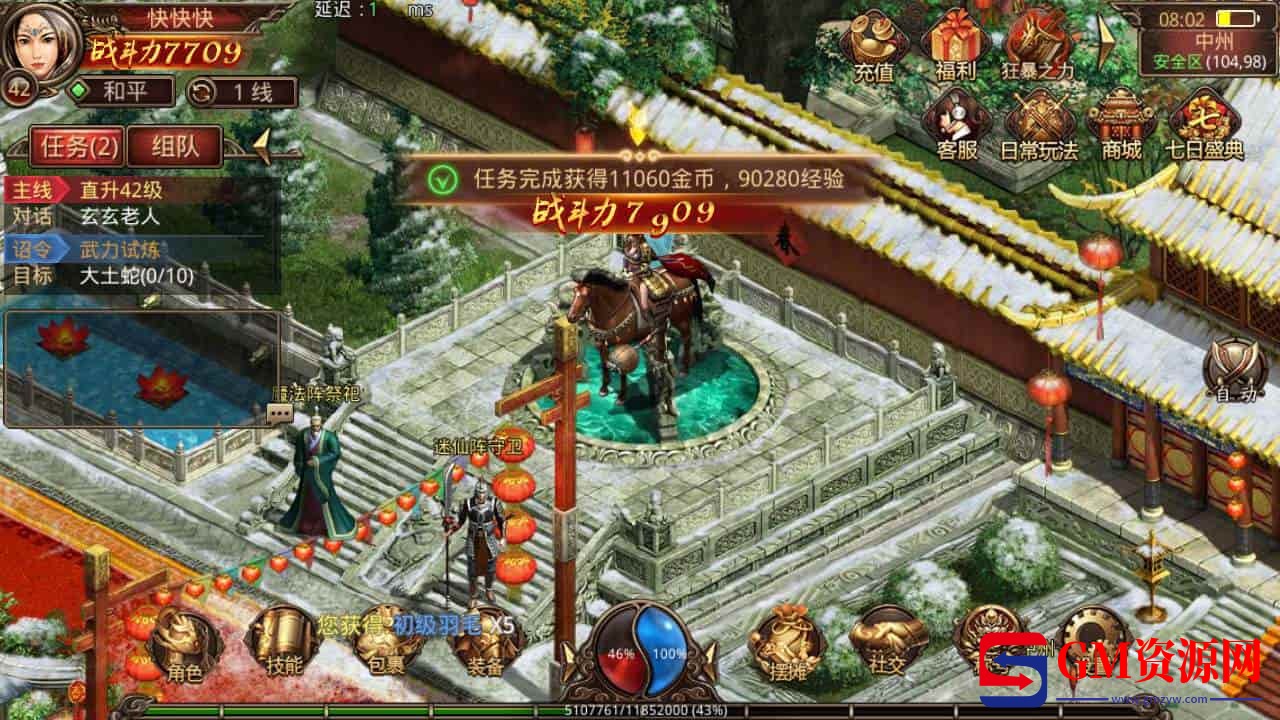 1702000558-4e5adc53cf341bd.jpg