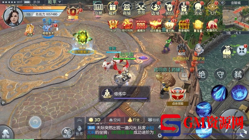 微信截图_20231215125539.png