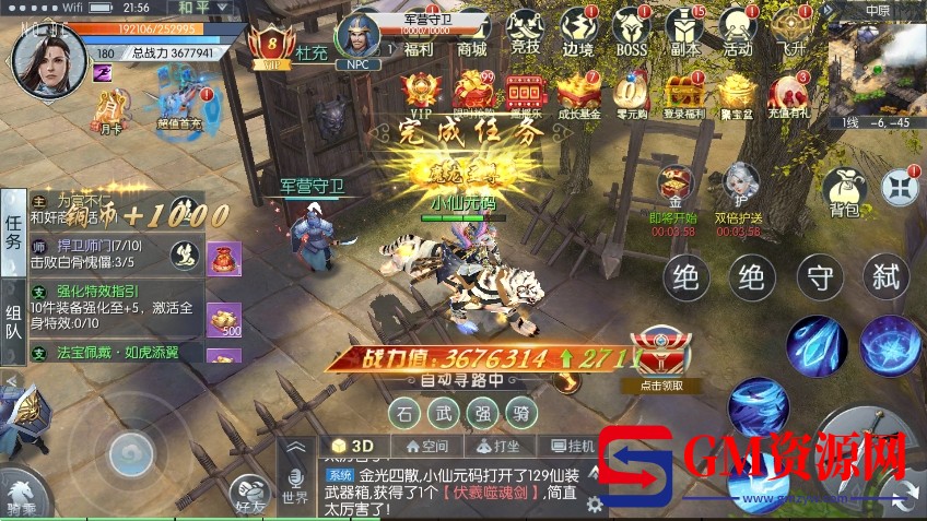 微信截图_20231215132024.png