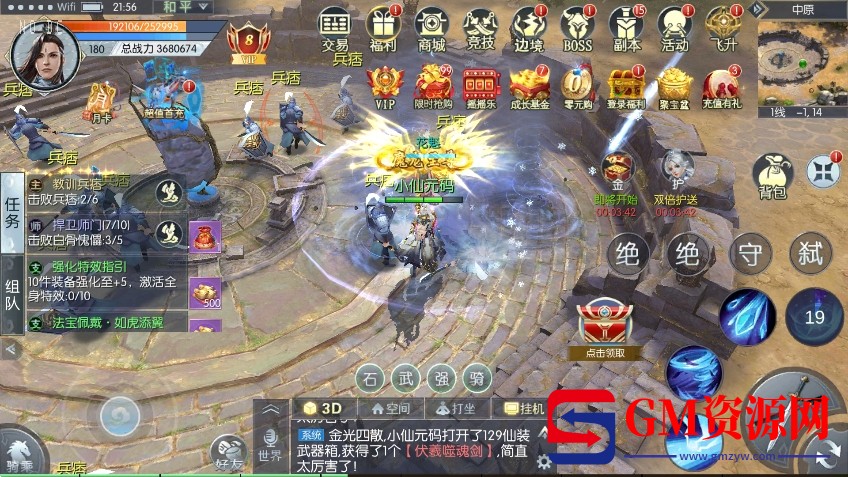 微信截图_20231215132042.png