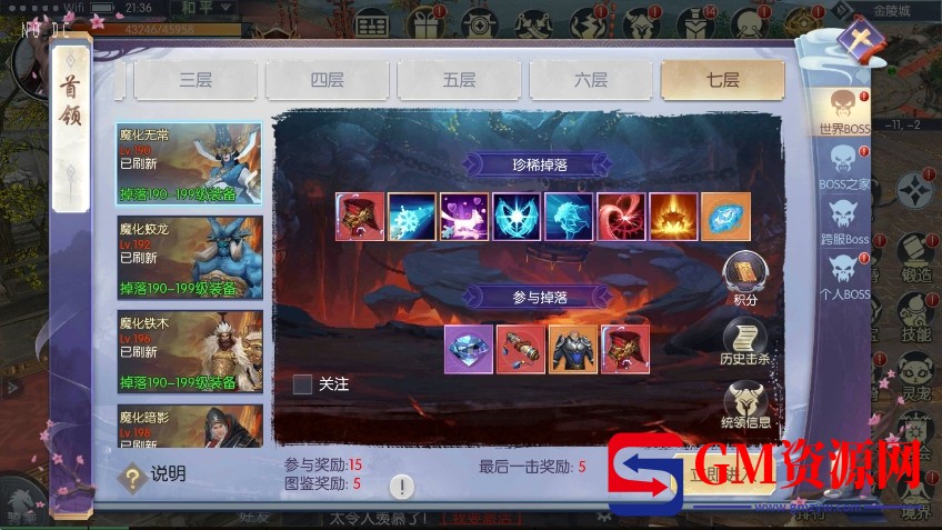 微信截图_20231215130122.png