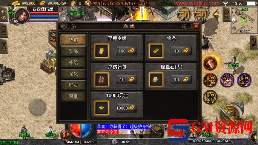 微信截图_20231228135626.png