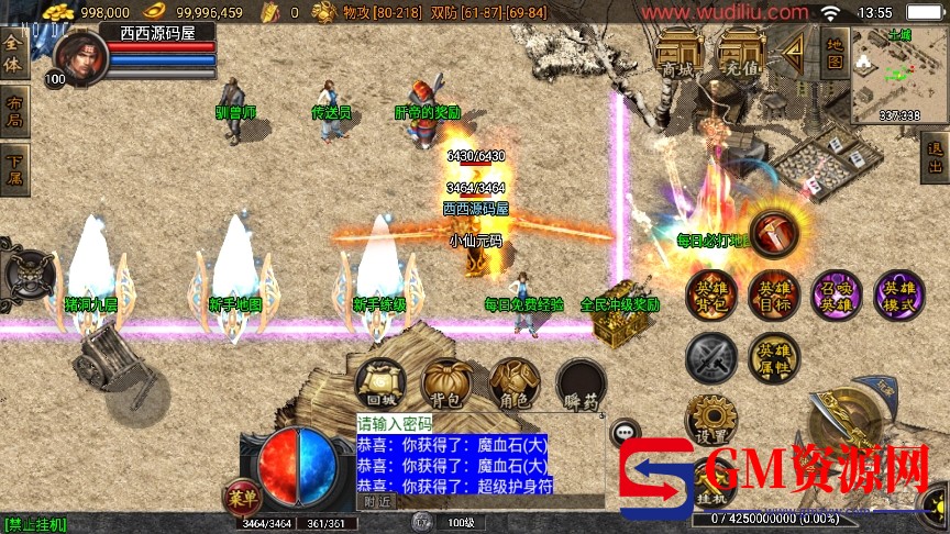微信截图_20231228135552.png