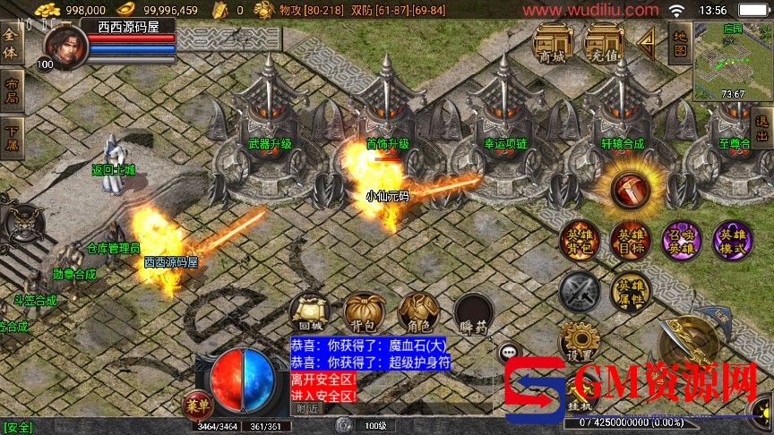 微信截图_20231228135642.png