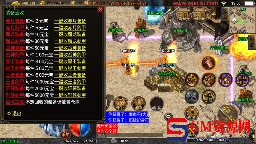 微信截图_20231228135632.png