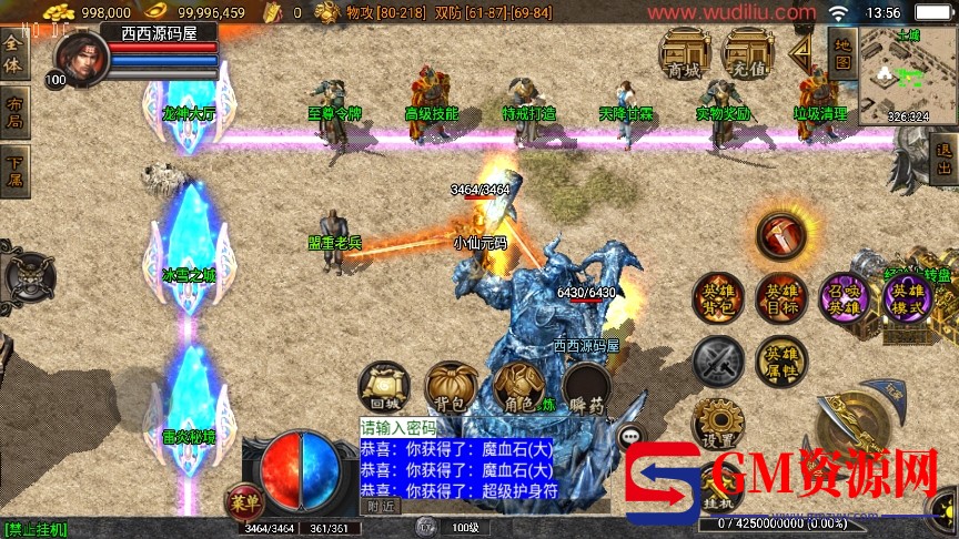 微信截图_20231228135610.png