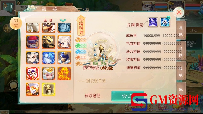 微信截图_20240107005621.png
