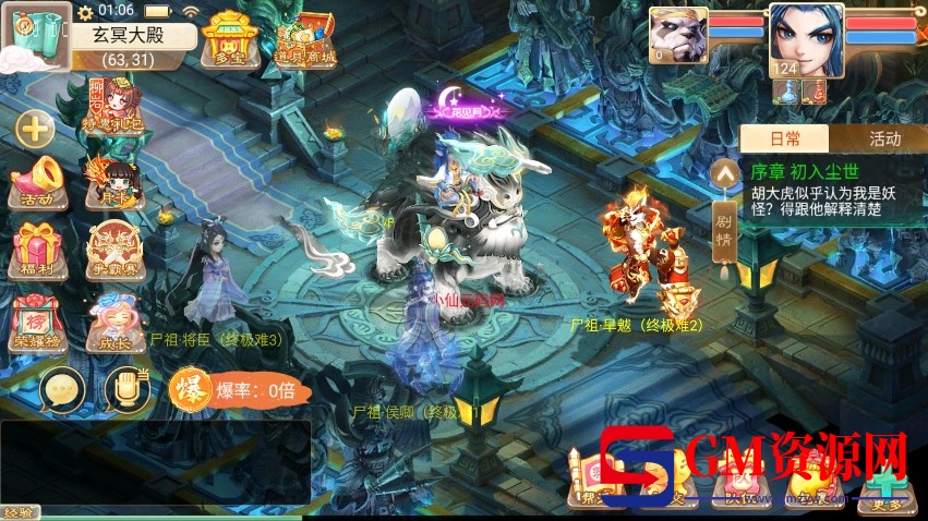 微信截图_20240107010638.png
