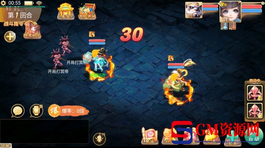 微信截图_20240107005551.png