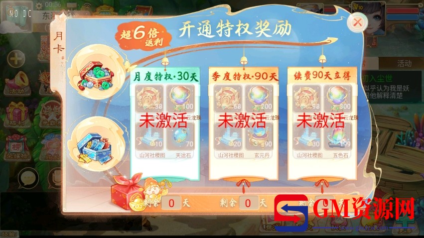 微信截图_20240107005633.png