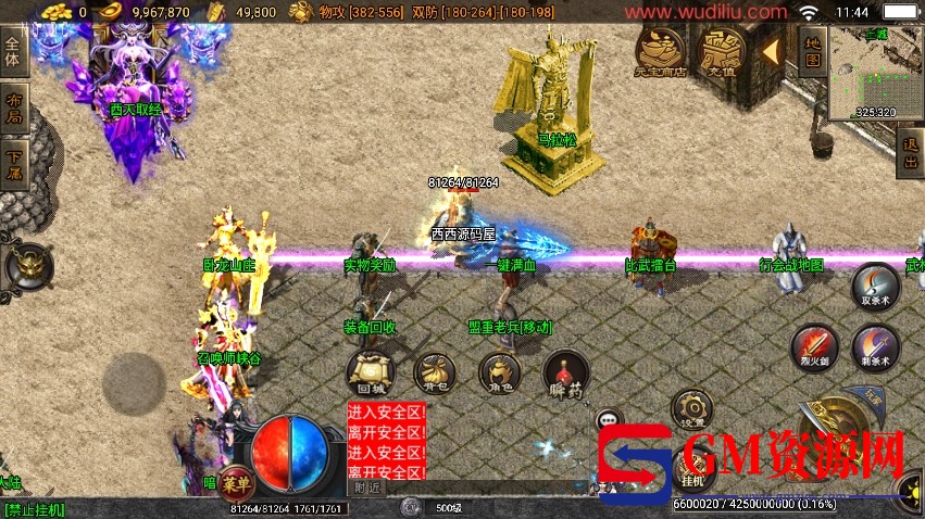 微信截图_20240104114423.png
