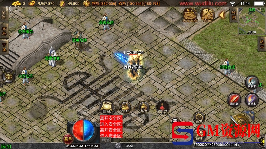 微信截图_20240104114443.png