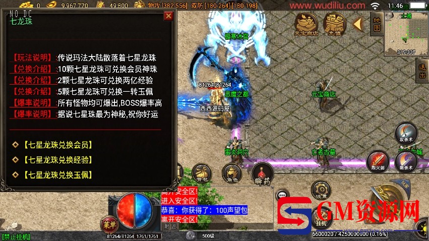 微信截图_20240104114602.png