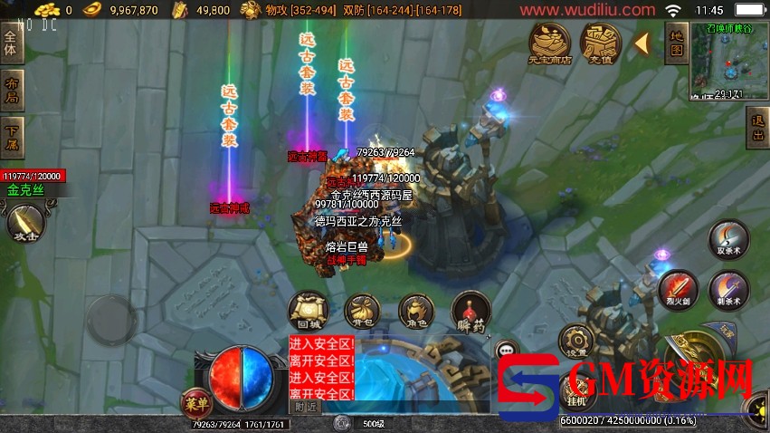 微信截图_20240104114538.png