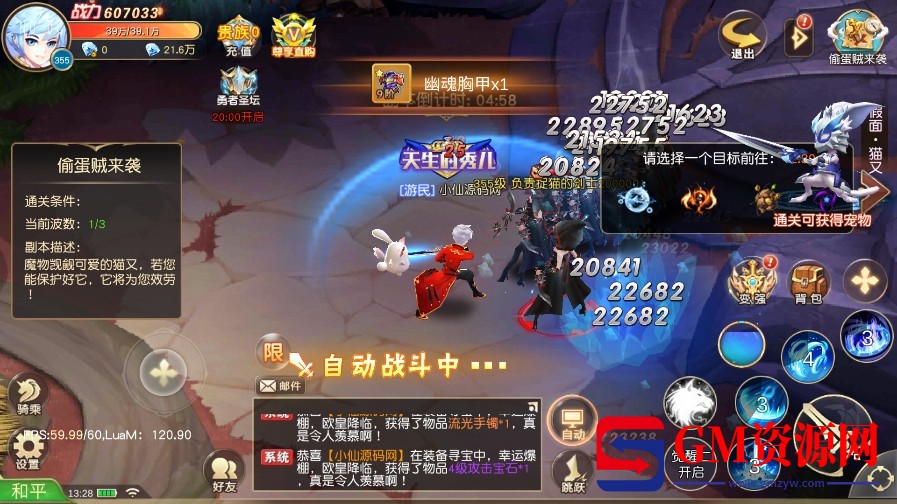 微信截图_20240103132857.png