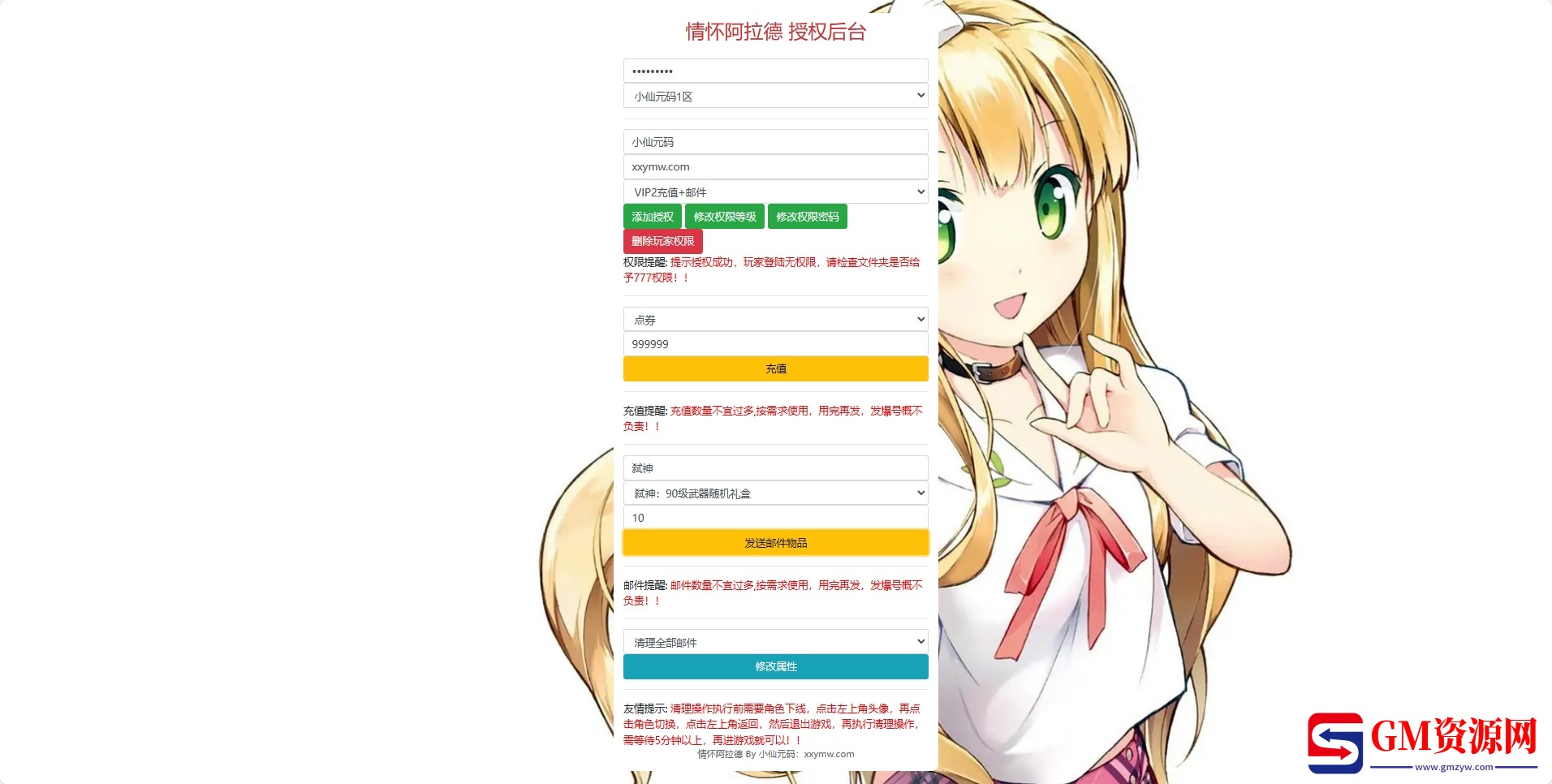 微信截图_20240111183720.png