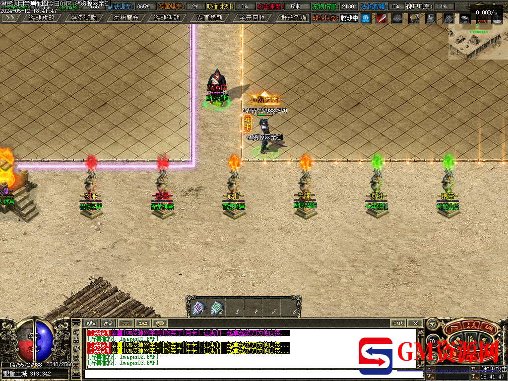 Images04.PNG