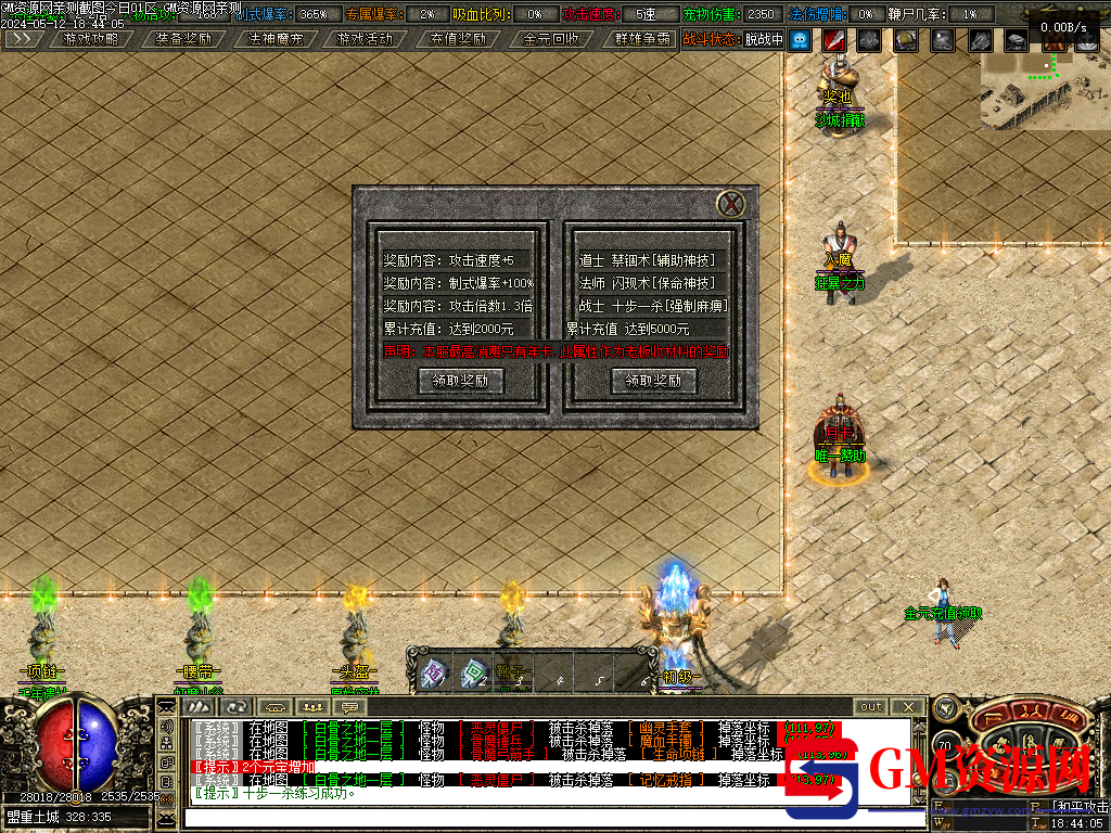 Images06.PNG