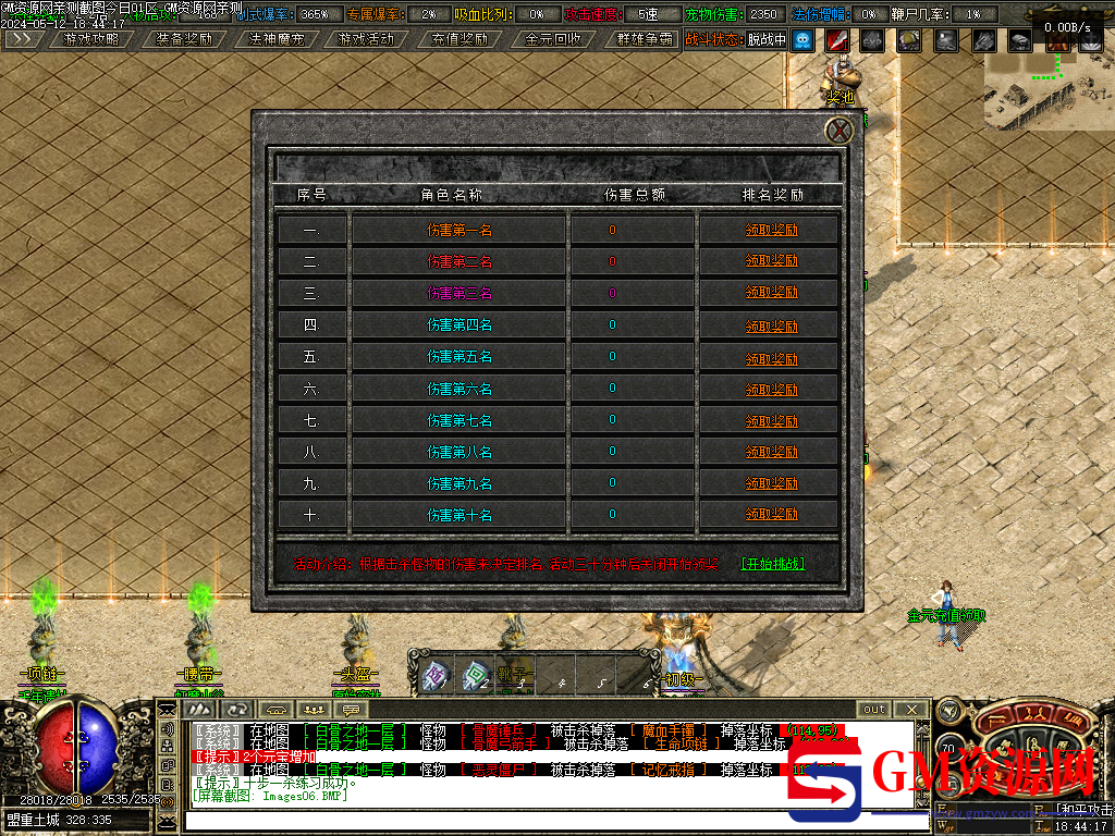 Images07.PNG
