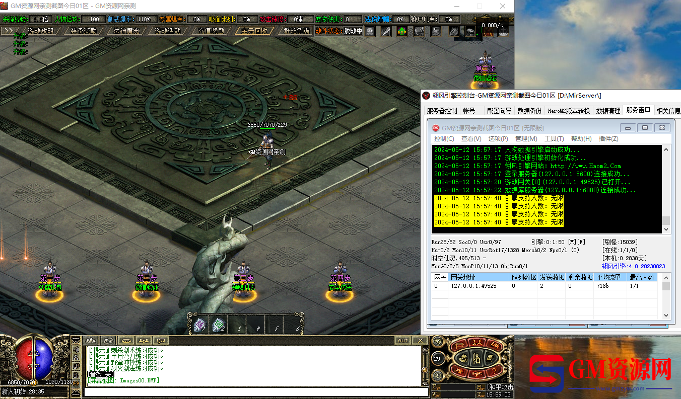 Images010.png