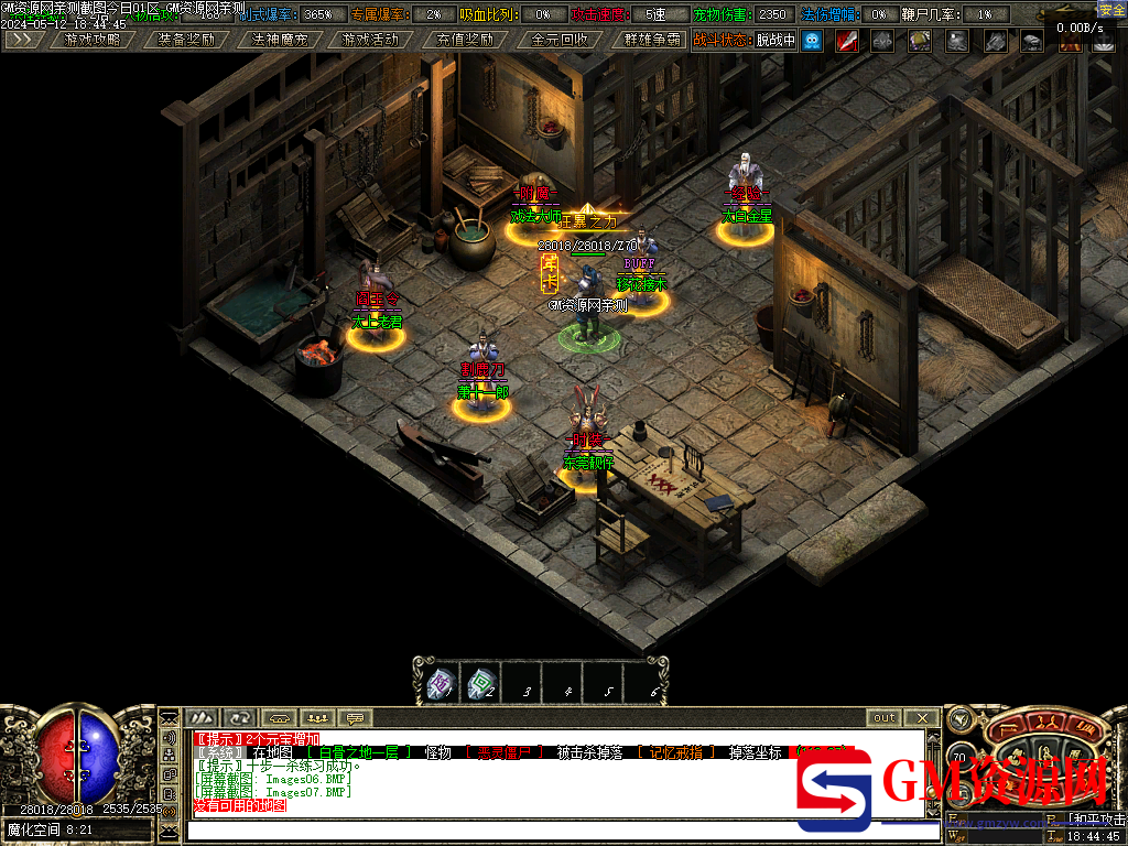 Images08.PNG