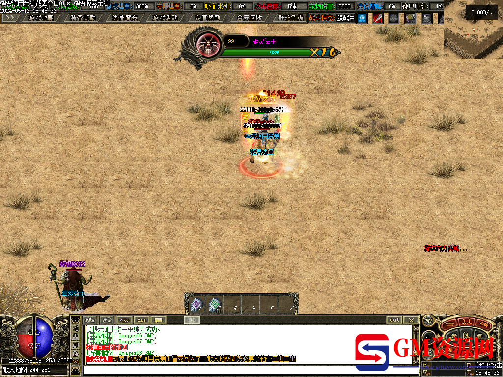 Images09.PNG