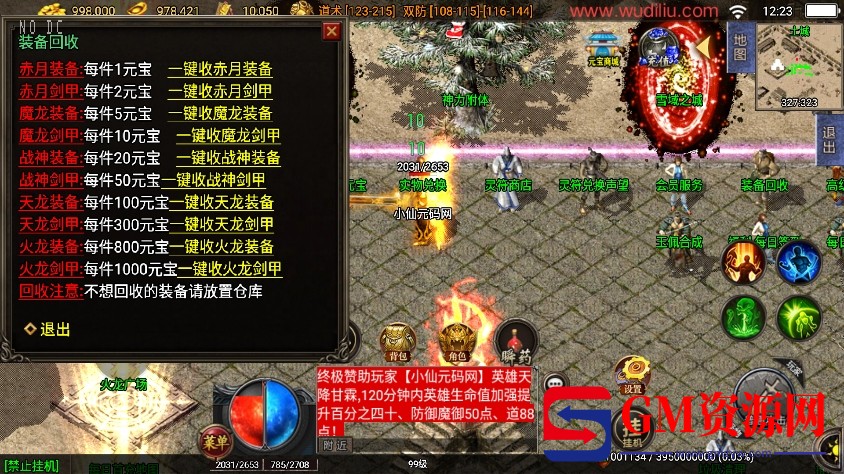 微信截图_20240111122304.png