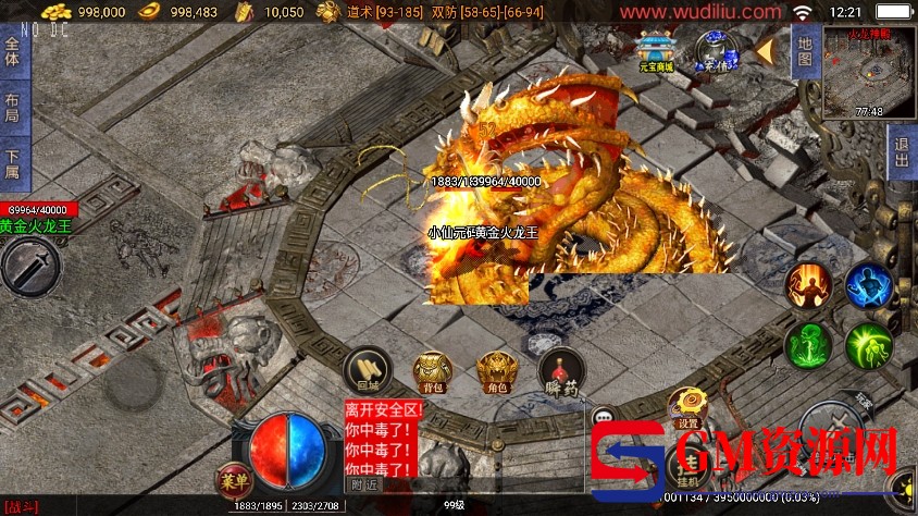 微信截图_20240111122148.png