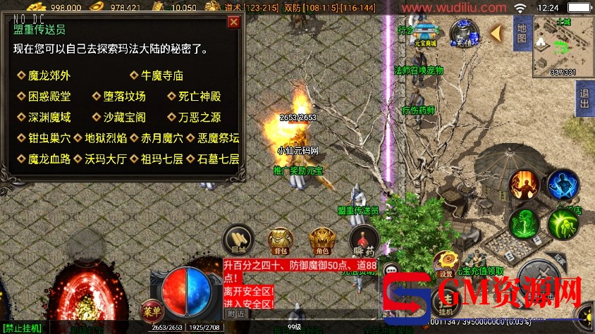微信截图_20240111122453.png
