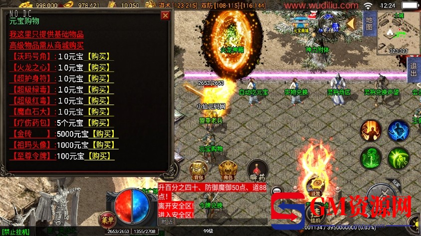 微信截图_20240111122408.png