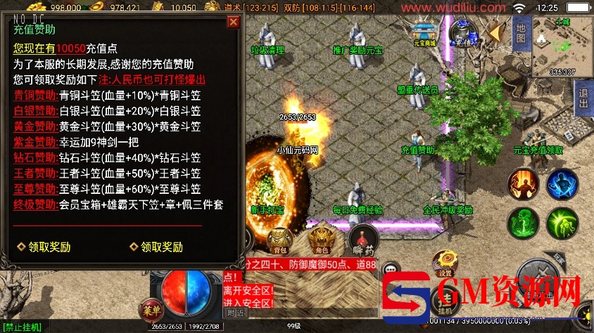微信截图_20240111122502.png