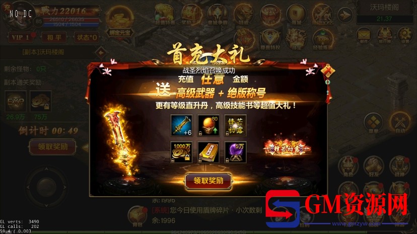 微信截图_20240123170634.png