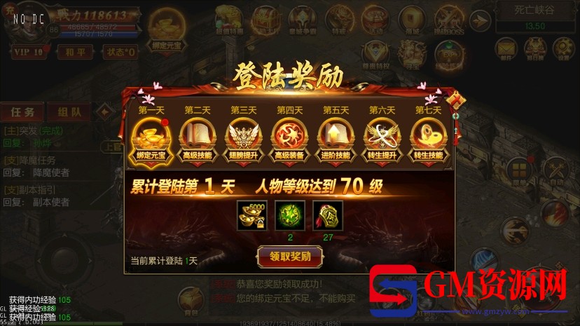 微信截图_20240123171350.png