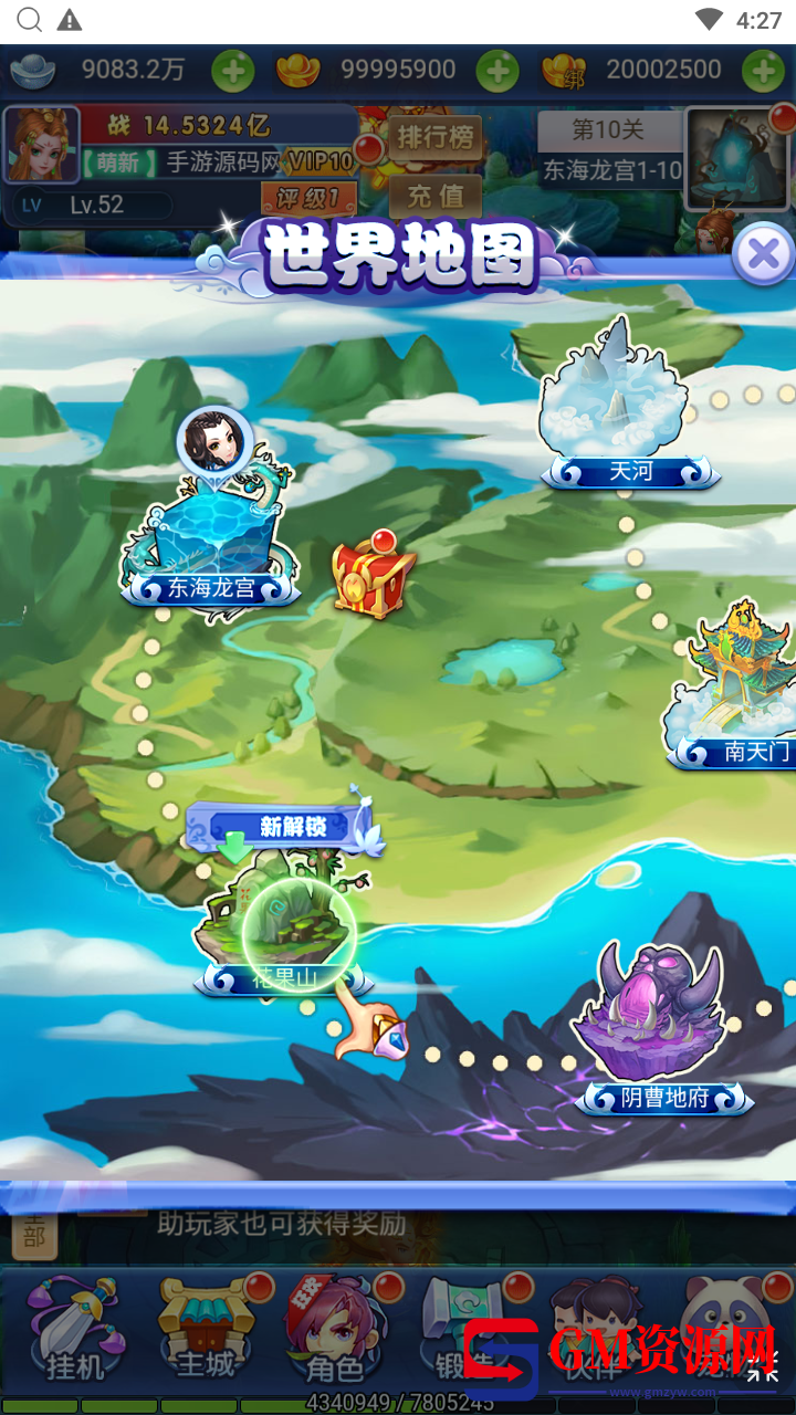 MuMu20240311162708.png
