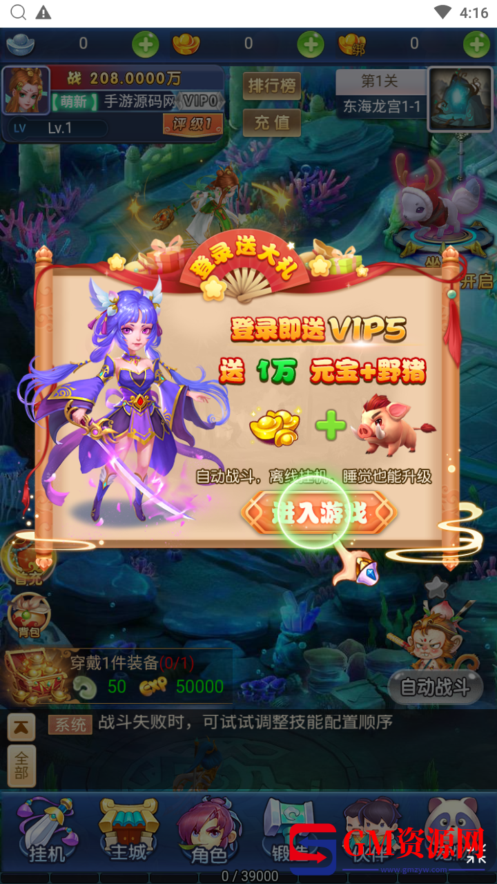 MuMu20240311161645.png