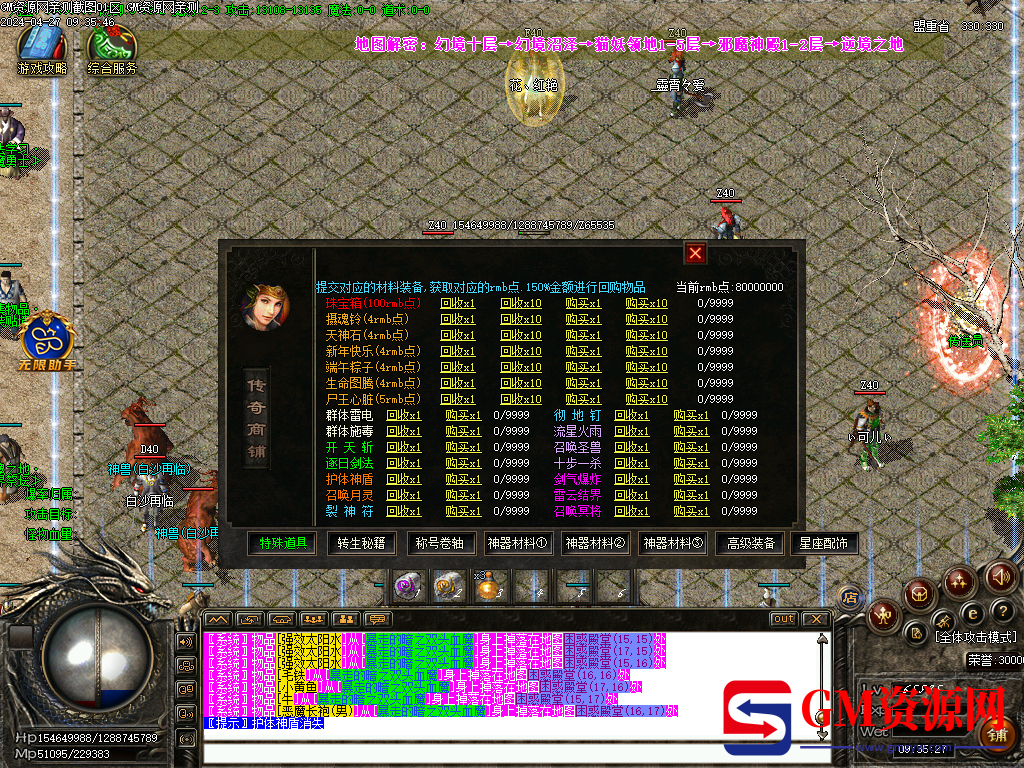 Images06.PNG