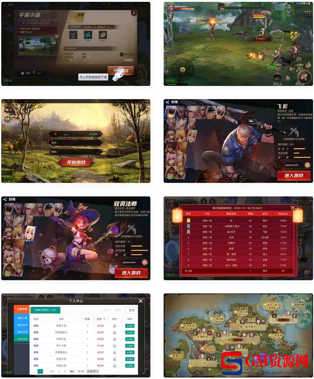 阿拉德之怒之起航阿拉德1.5.jpg