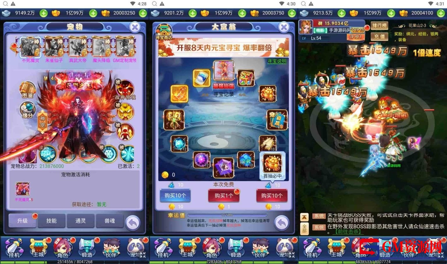 西游记之大圣轮回醉仙美人H53.jpg