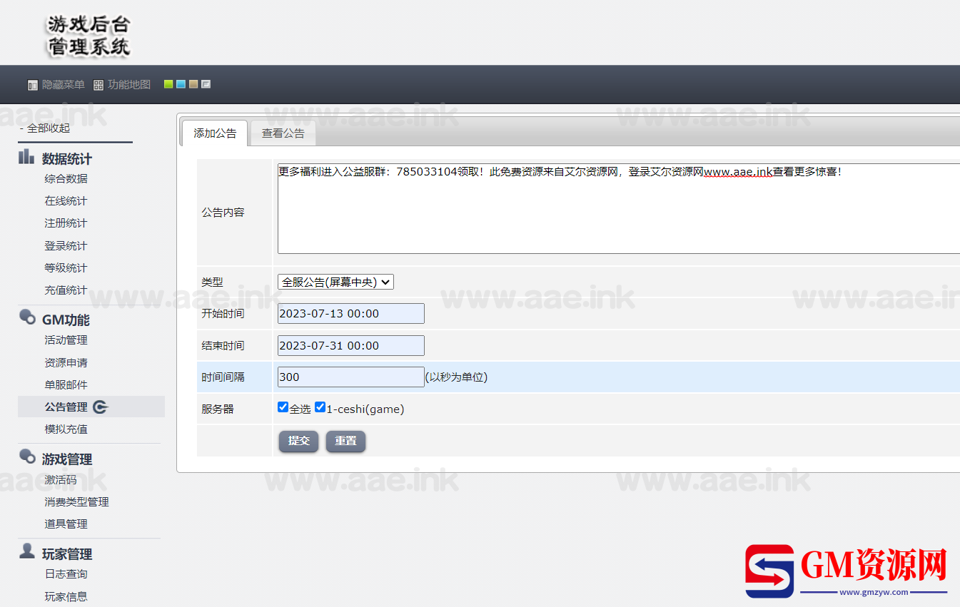 微信截图_20230717103818.png