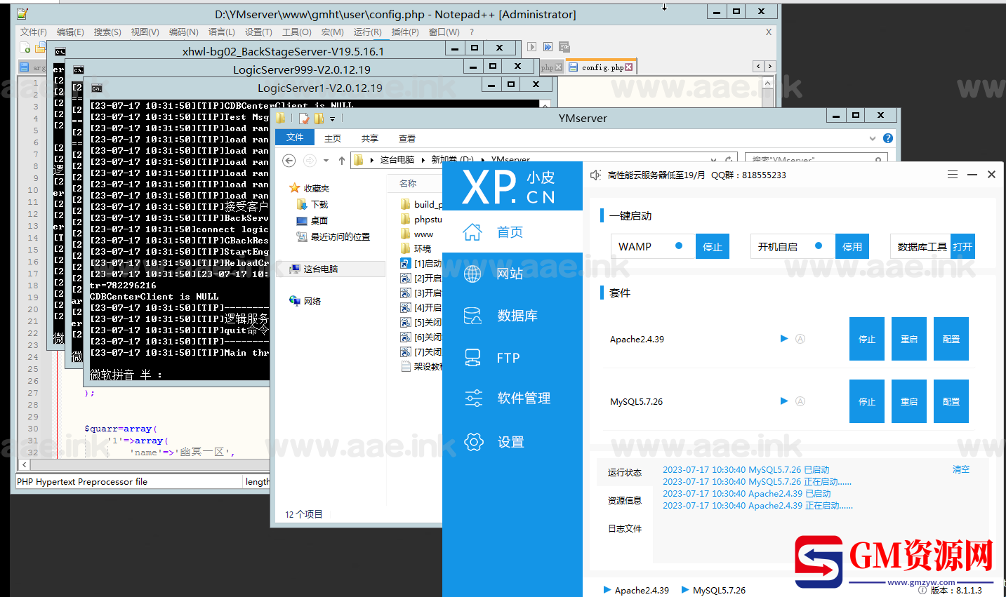 微信截图_20230717103158.png