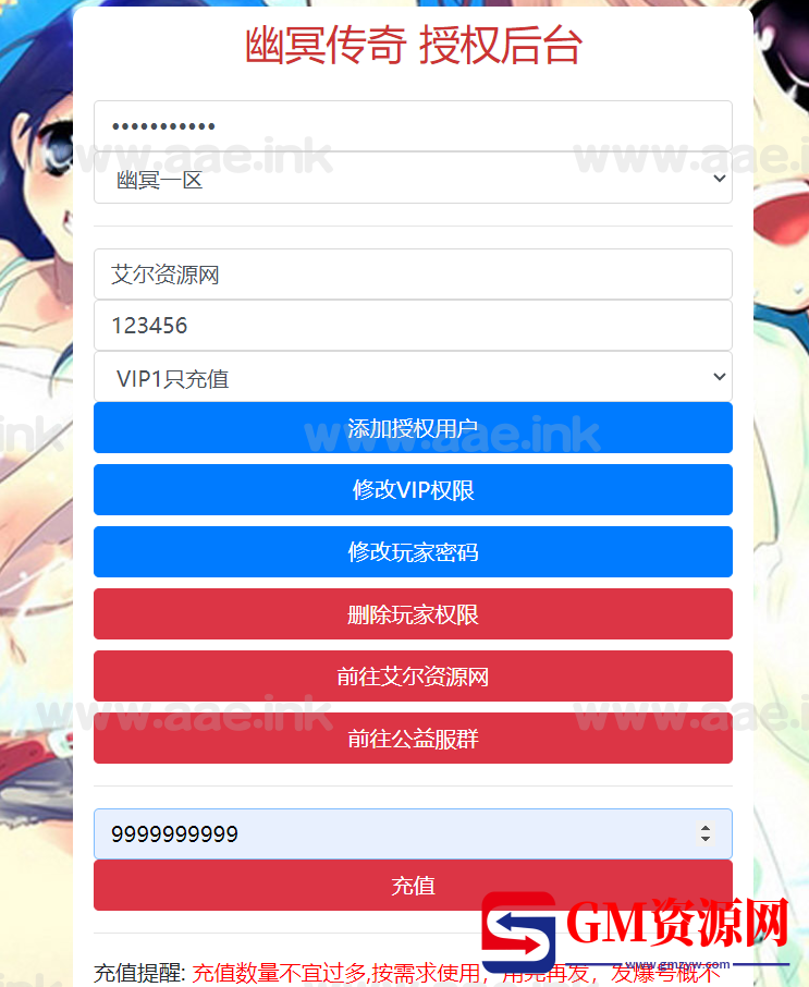 微信截图_20230717103619.png