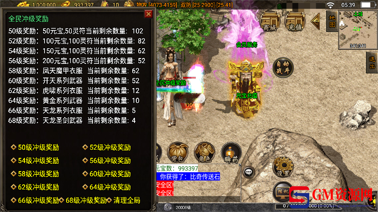 MuMu20240510053958.png