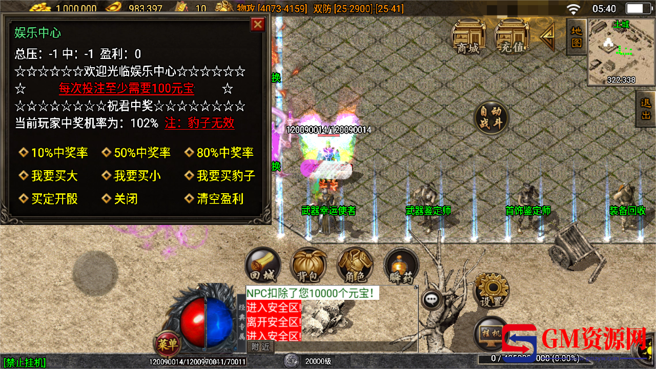 MuMu20240510054044.png