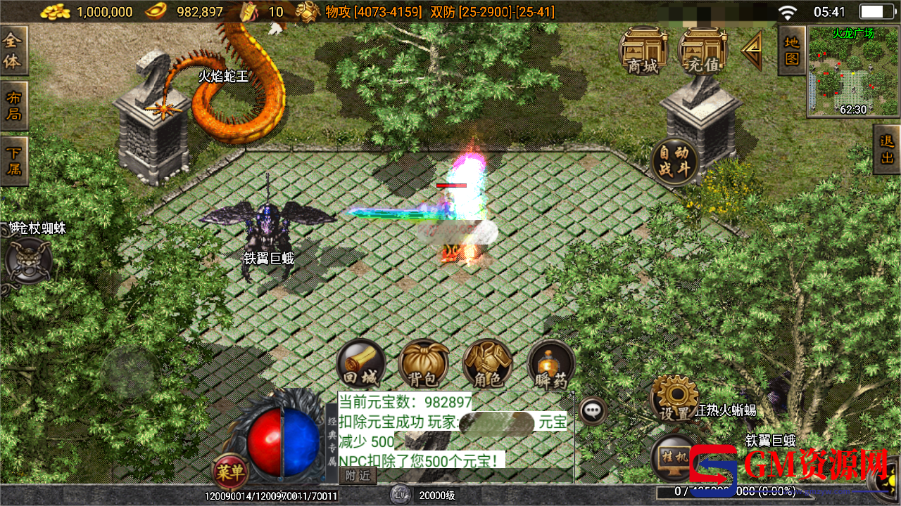 MuMu20240510054112.png