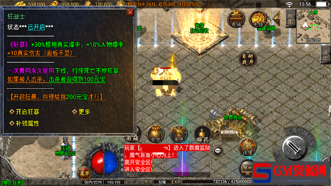 MuMu20240430155637.png