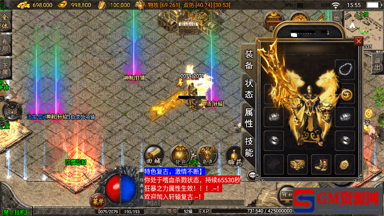 MuMu20240430155535.png