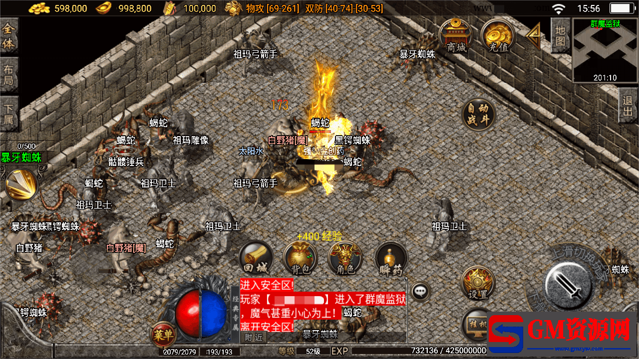 MuMu20240430155630.png