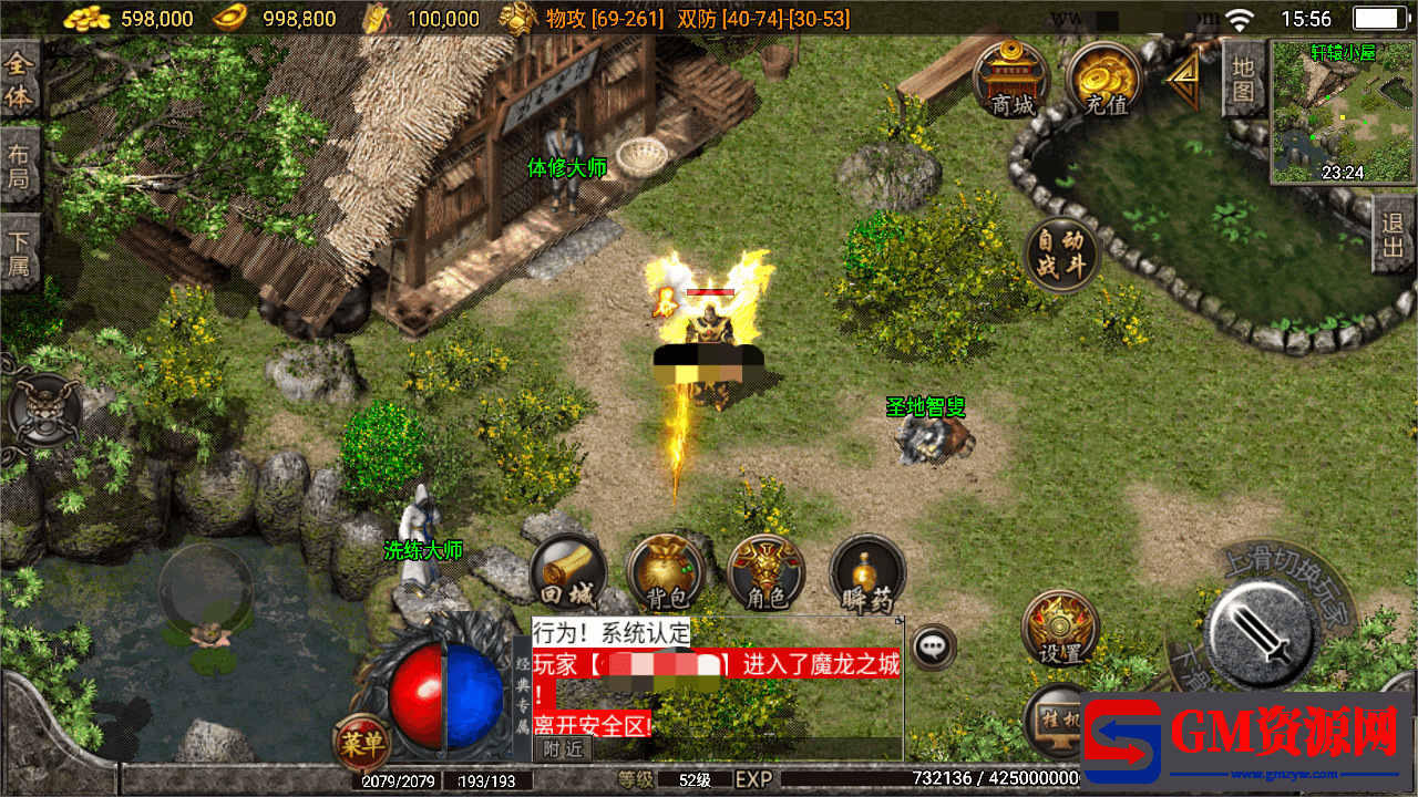 MuMu20240430155655.png